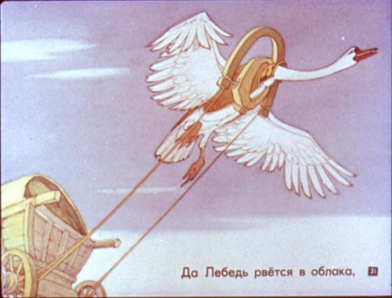 Басни дедушки Крылова. Иллюстрация № 31