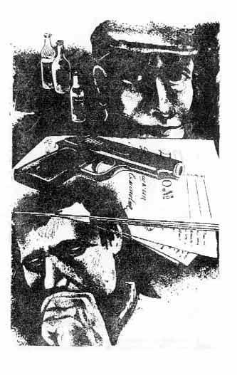 Антология советского детектива-48. Компиляция. Книги 1-11. Иллюстрация № 1
