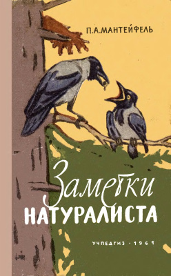 жанр: Документальная литература