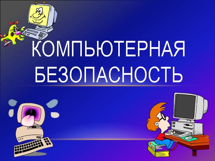 жанр: Компьютеры и Интернет