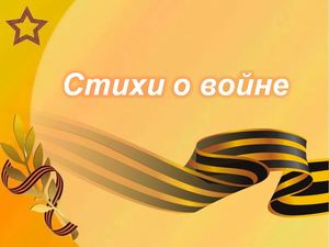 жанр: Поэзия