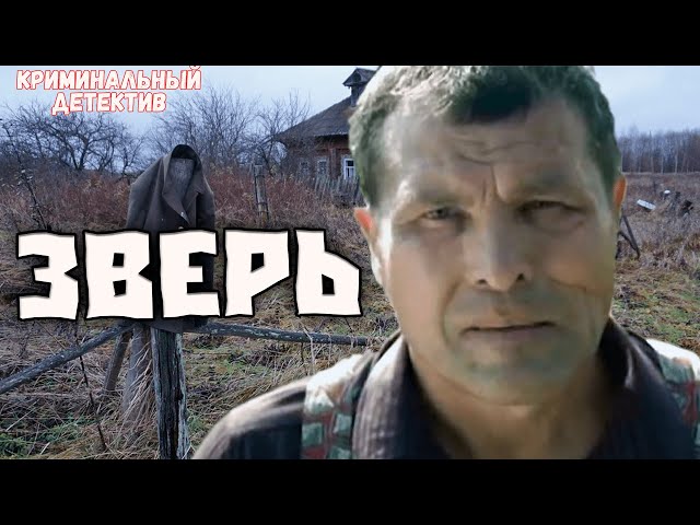 жанр: Детективы и Триллеры