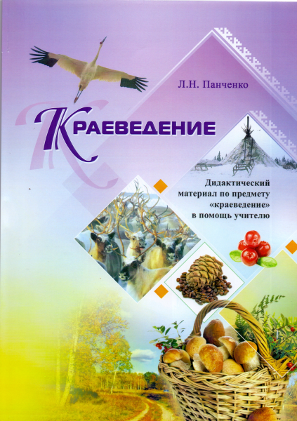 жанр: Науки общественные и гуманитарные