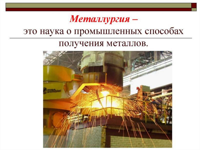 жанр: Техника