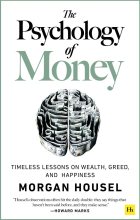 Топ книга - Психология денег. Непреходящие уроки богатства, жадности и счастья [Морган Хаузел] - читаем полностью в Litvek